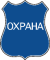 ООО ЧОО «ОХРАНА» ООО ЧОО «ОХРАНА»
